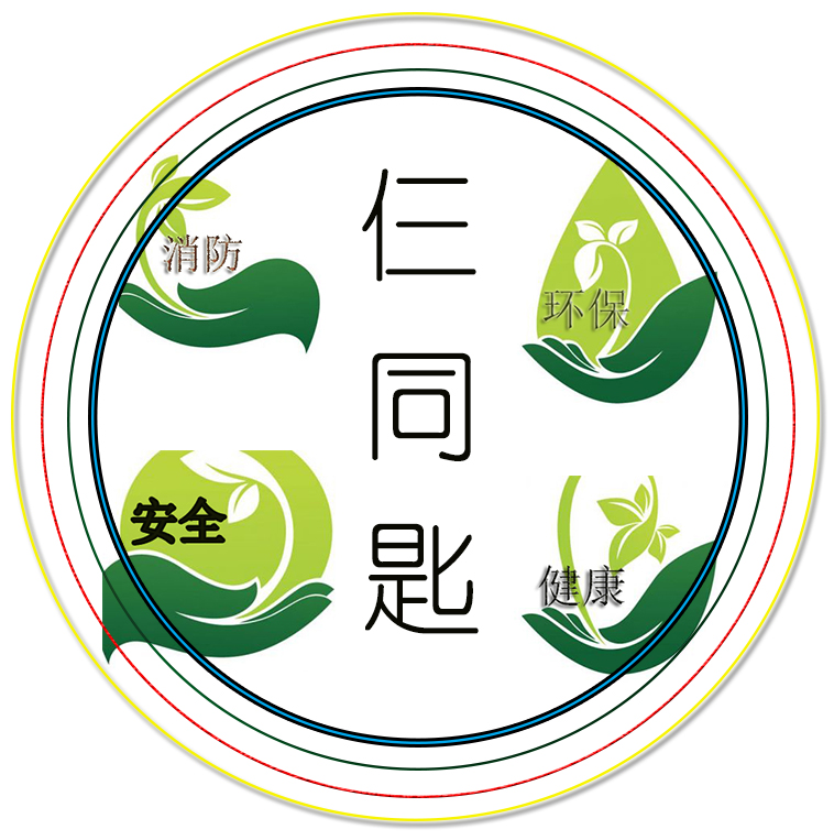 仨同匙Logo